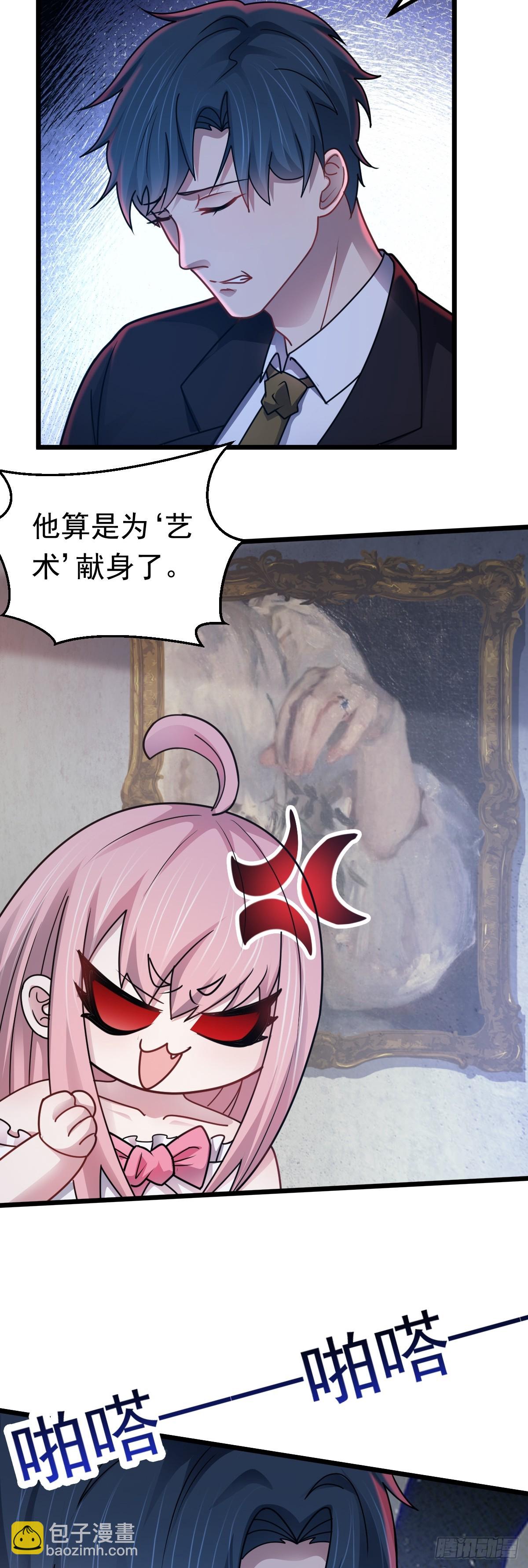 第47话 屠夫出笼14