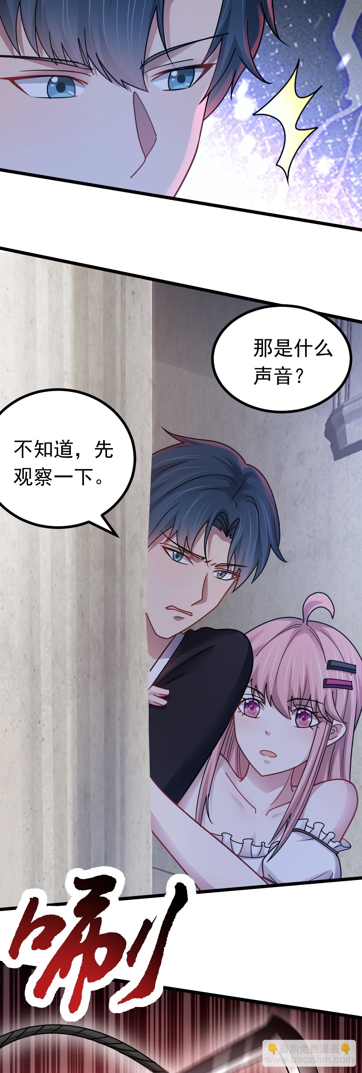 第47话 屠夫出笼15