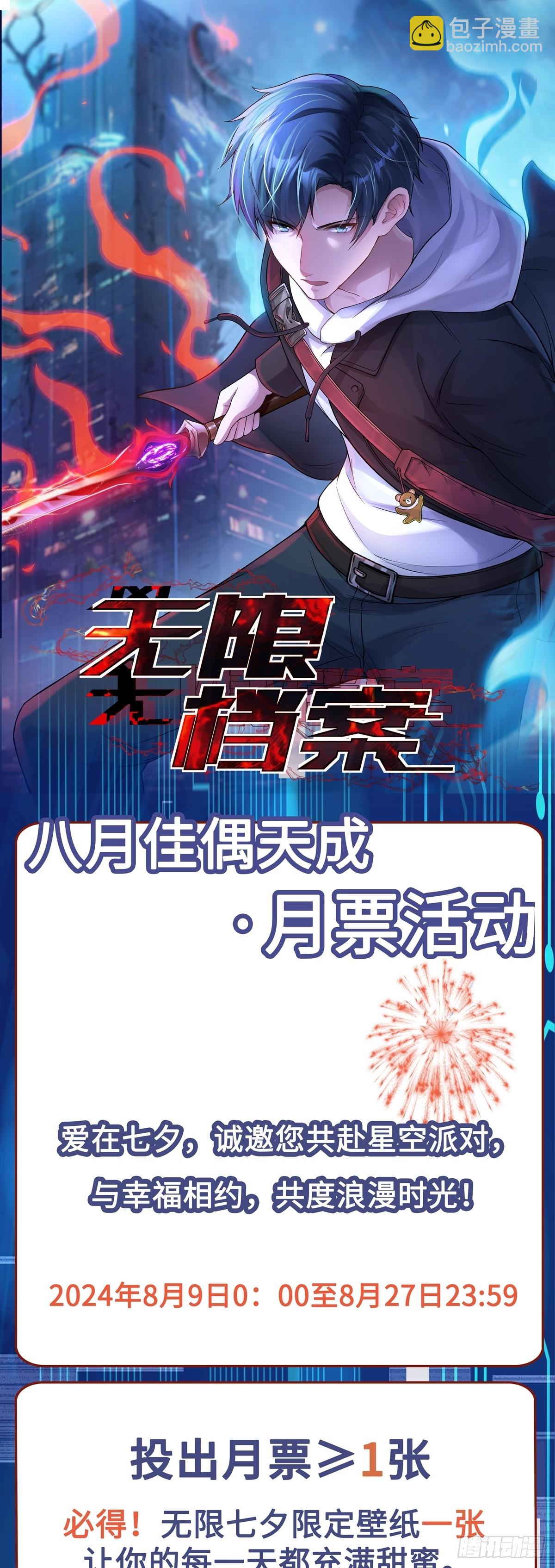 第47话 屠夫出笼27