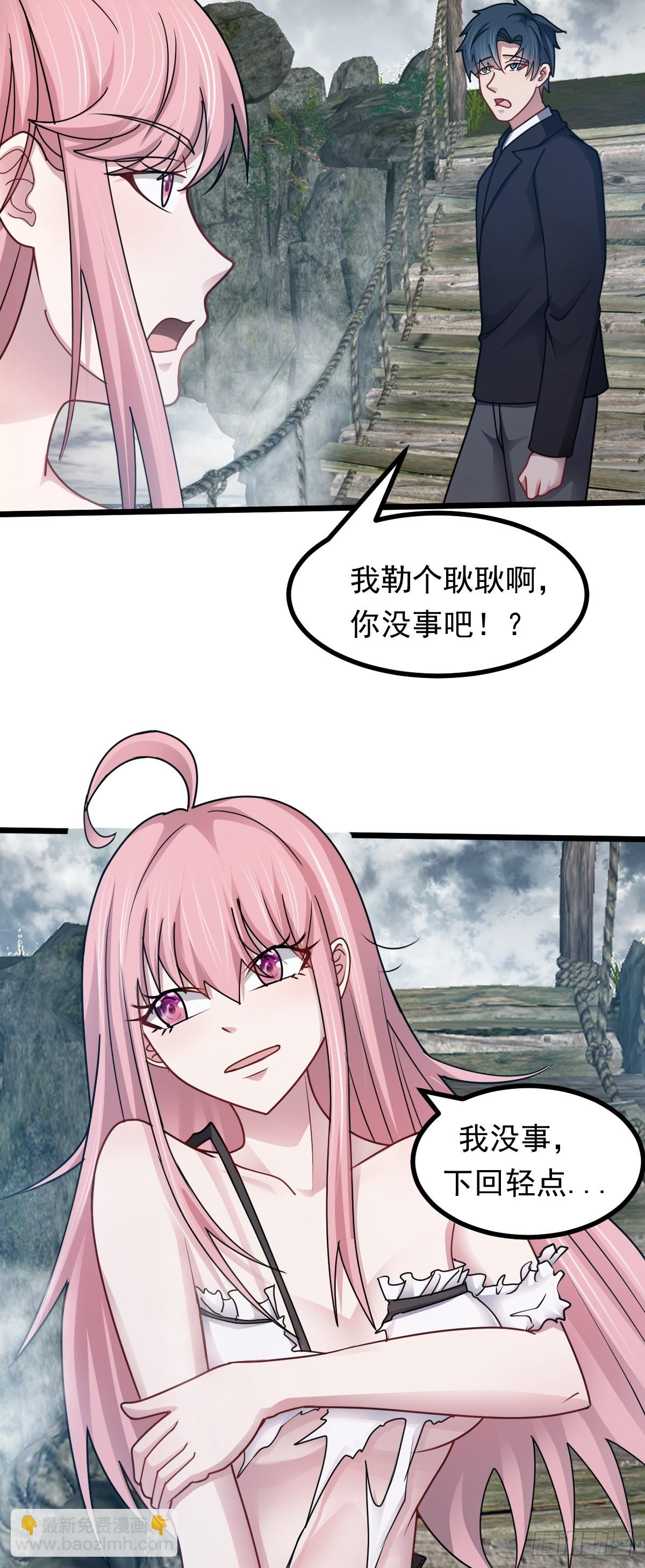 第47话 屠夫出笼7