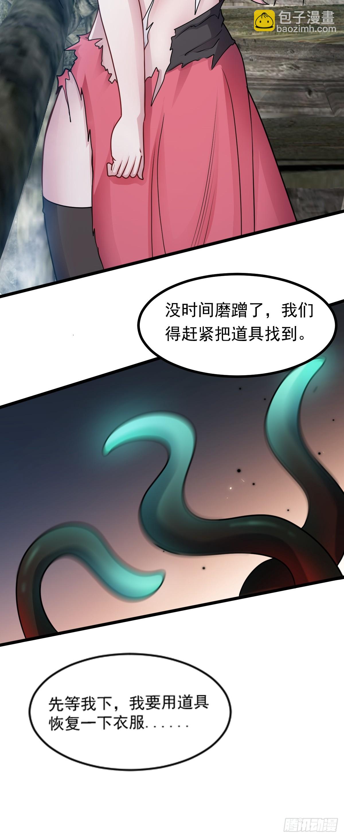 第47话 屠夫出笼8