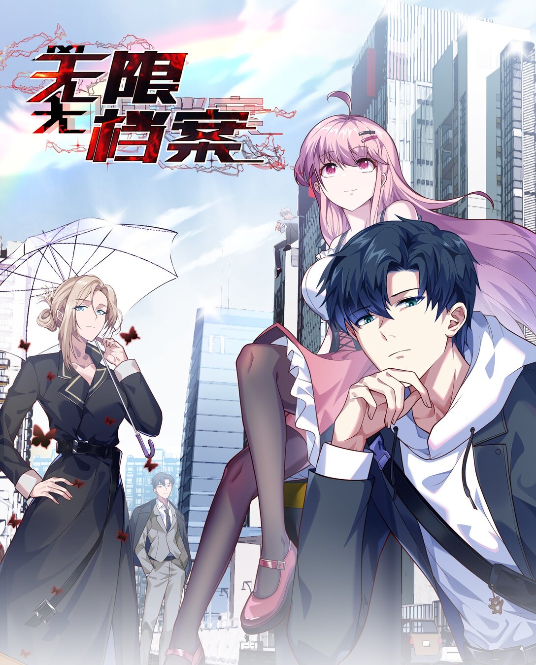 第52话 意外援军0
