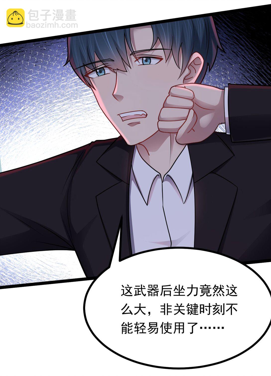 第52话 意外援军13