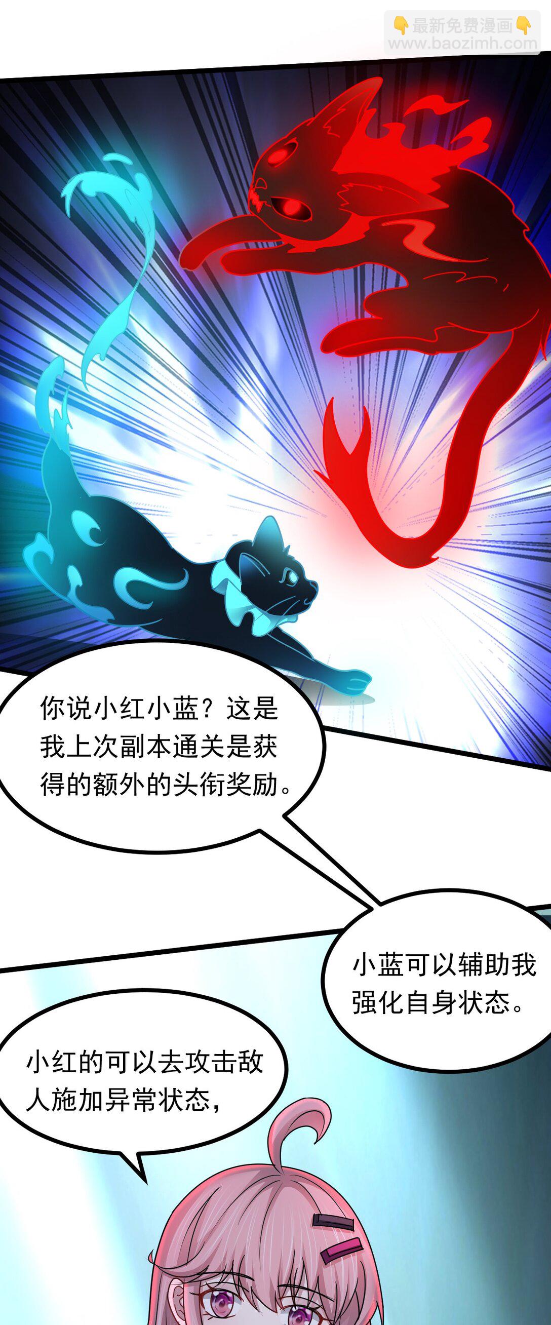 第52话 意外援军17