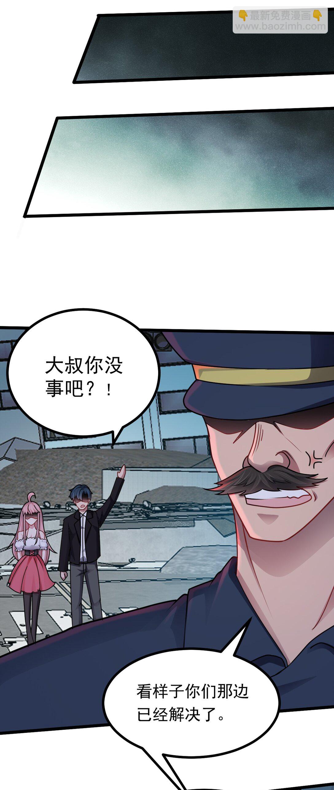 第52话 意外援军19