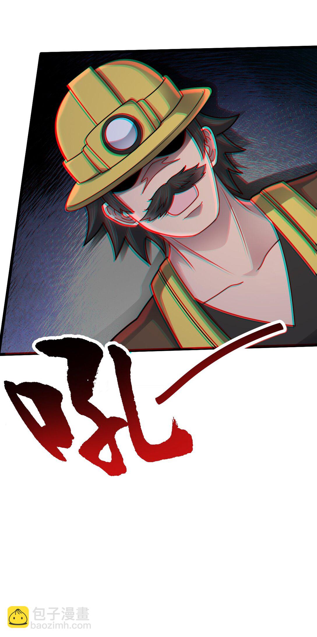 第52话 意外援军21