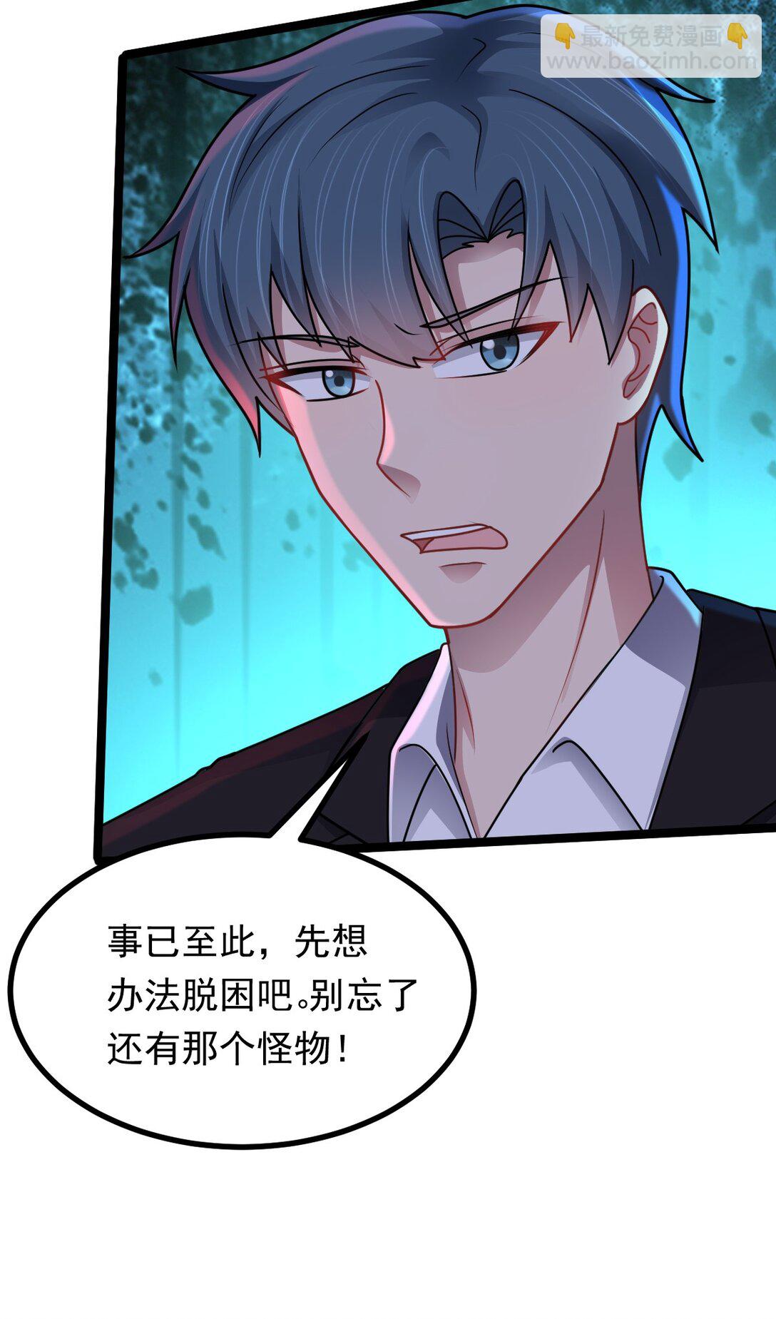 第52话 意外援军26