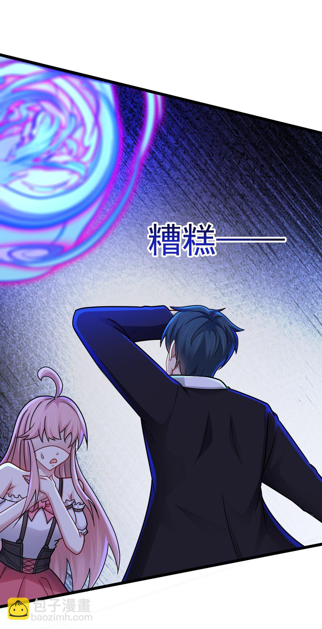 第52话 意外援军36