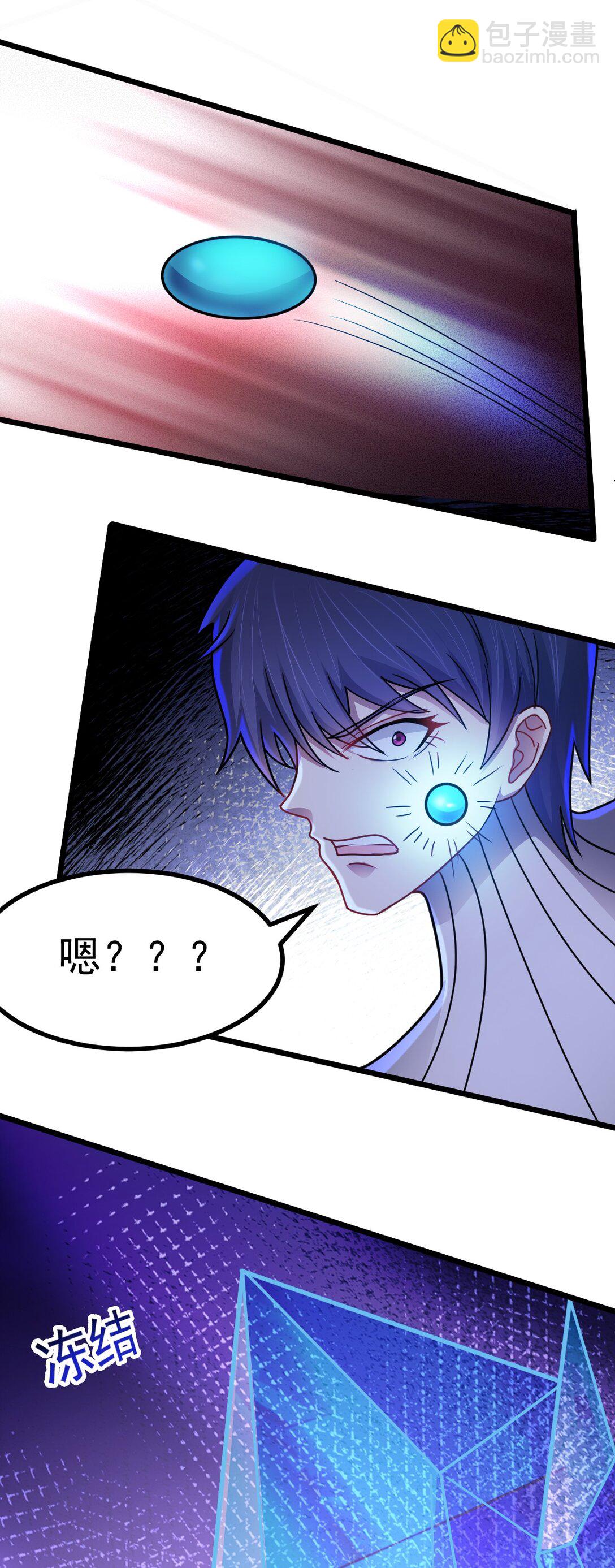 第52话 意外援军37