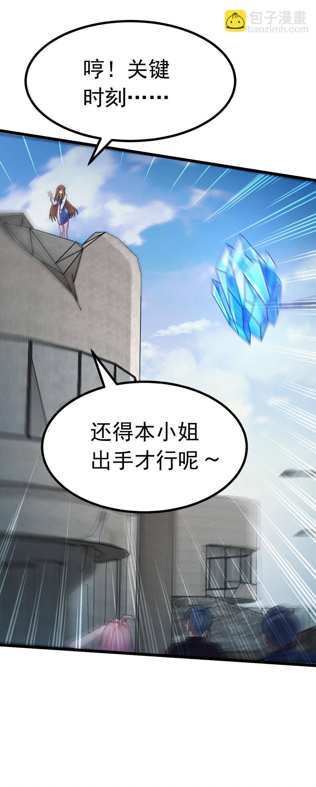 第52话 意外援军40