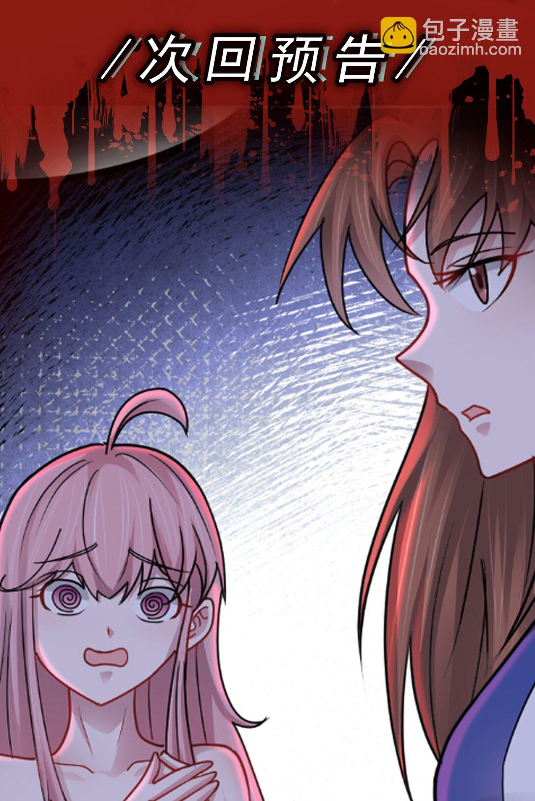 第52话 意外援军41