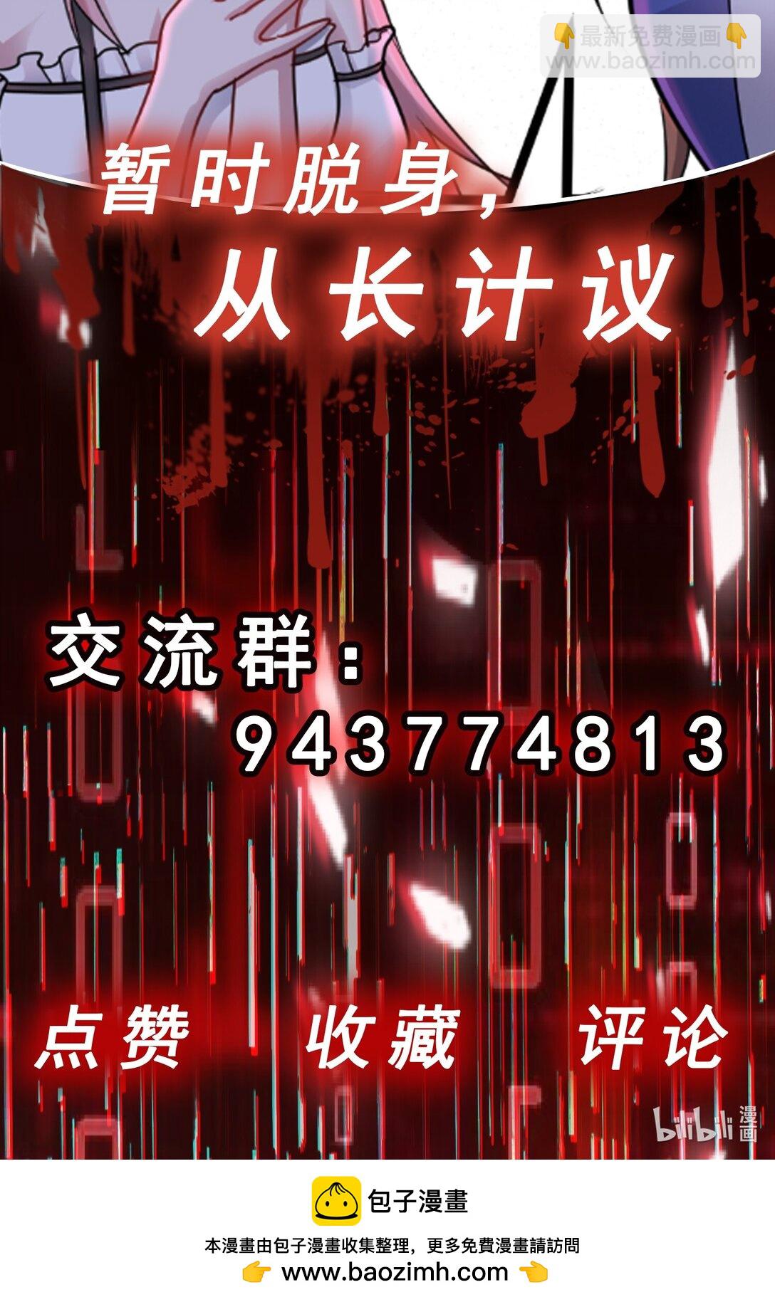 第52话 意外援军42
