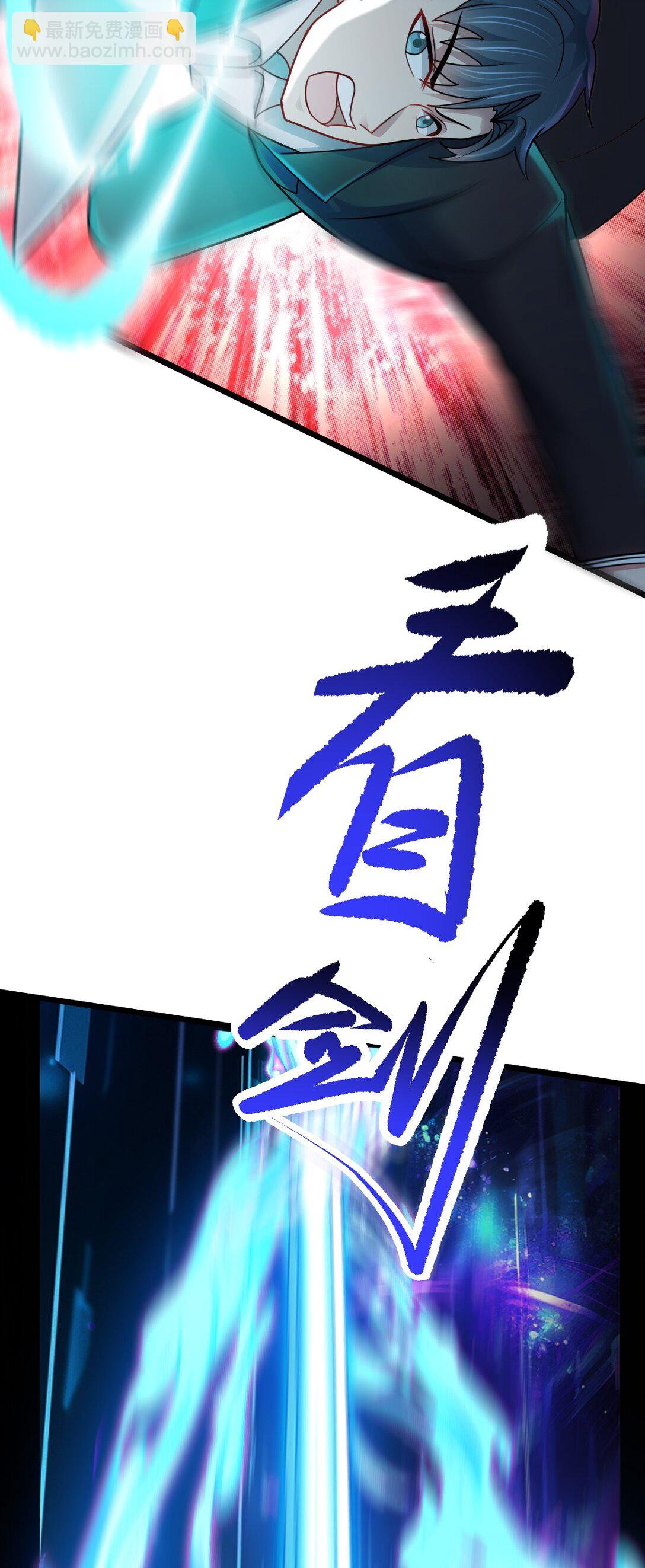 第52话 意外援军6