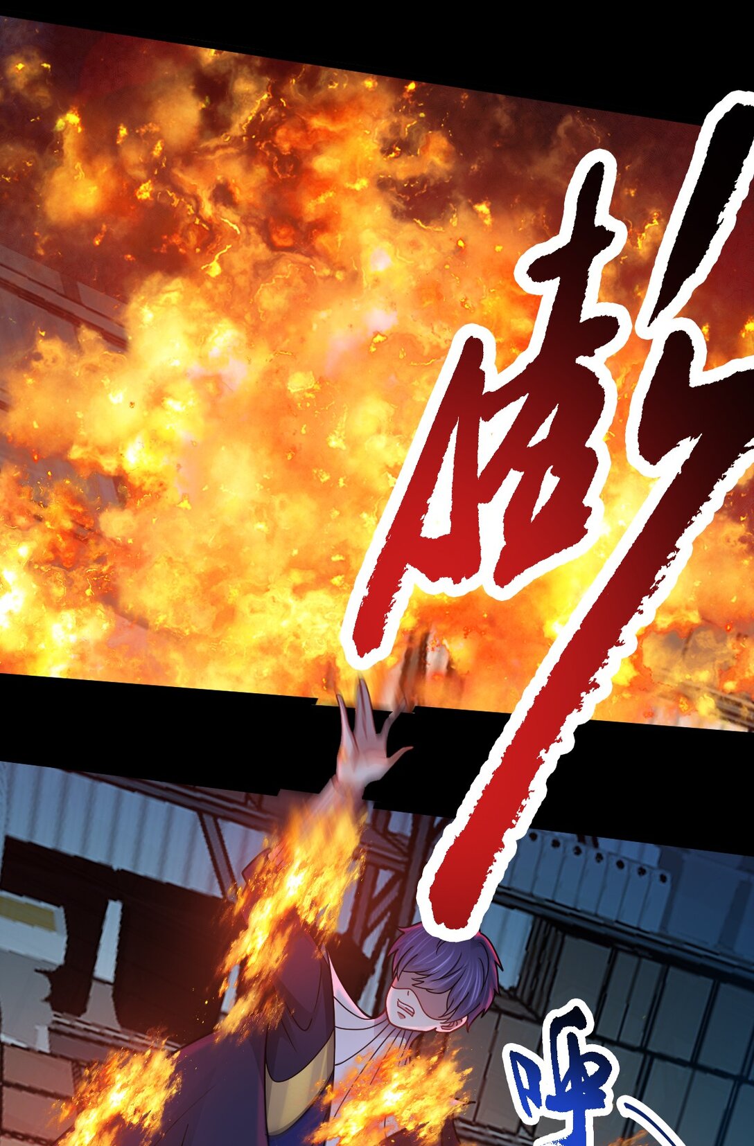 第54话 诱怪深入18