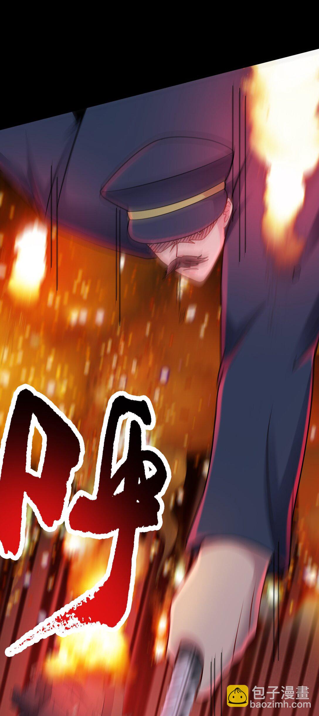 第54话 诱怪深入2