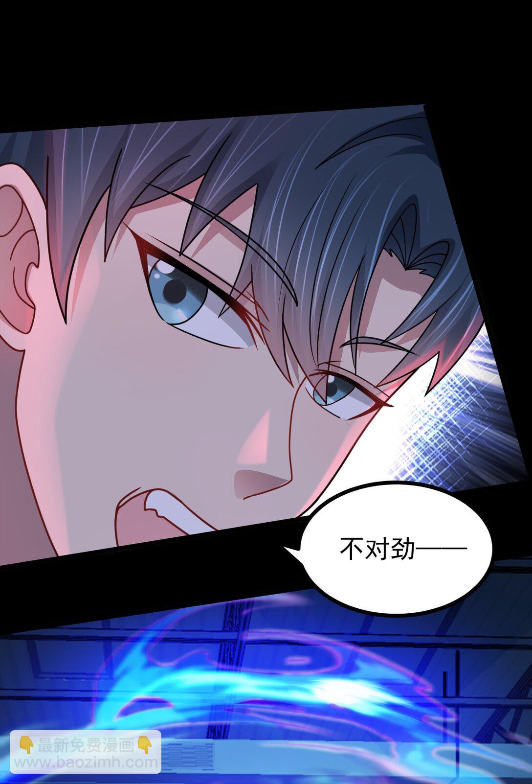 第54话 诱怪深入20