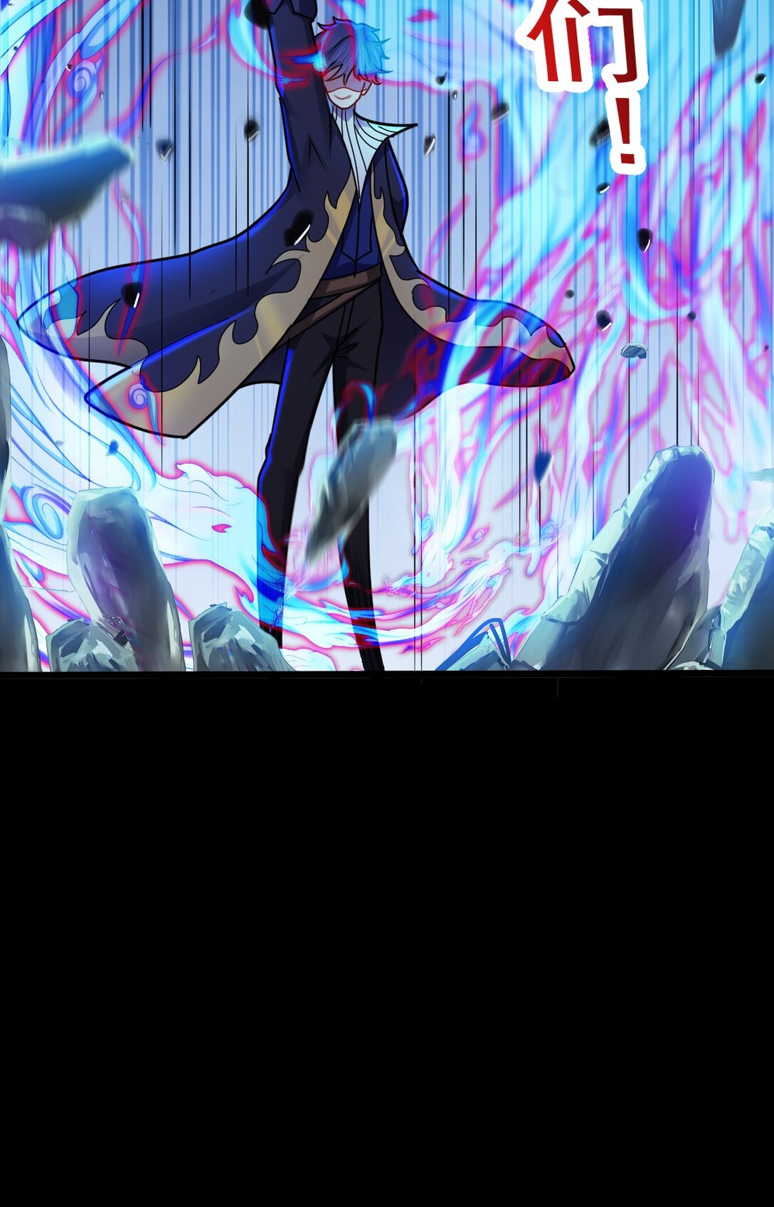 第54话 诱怪深入28