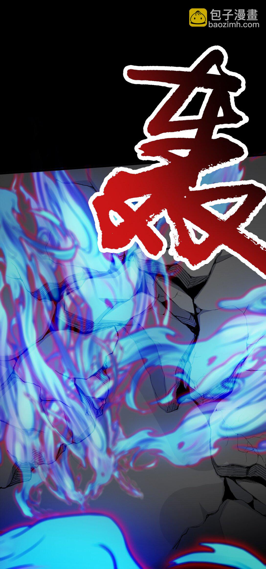 第54话 诱怪深入29