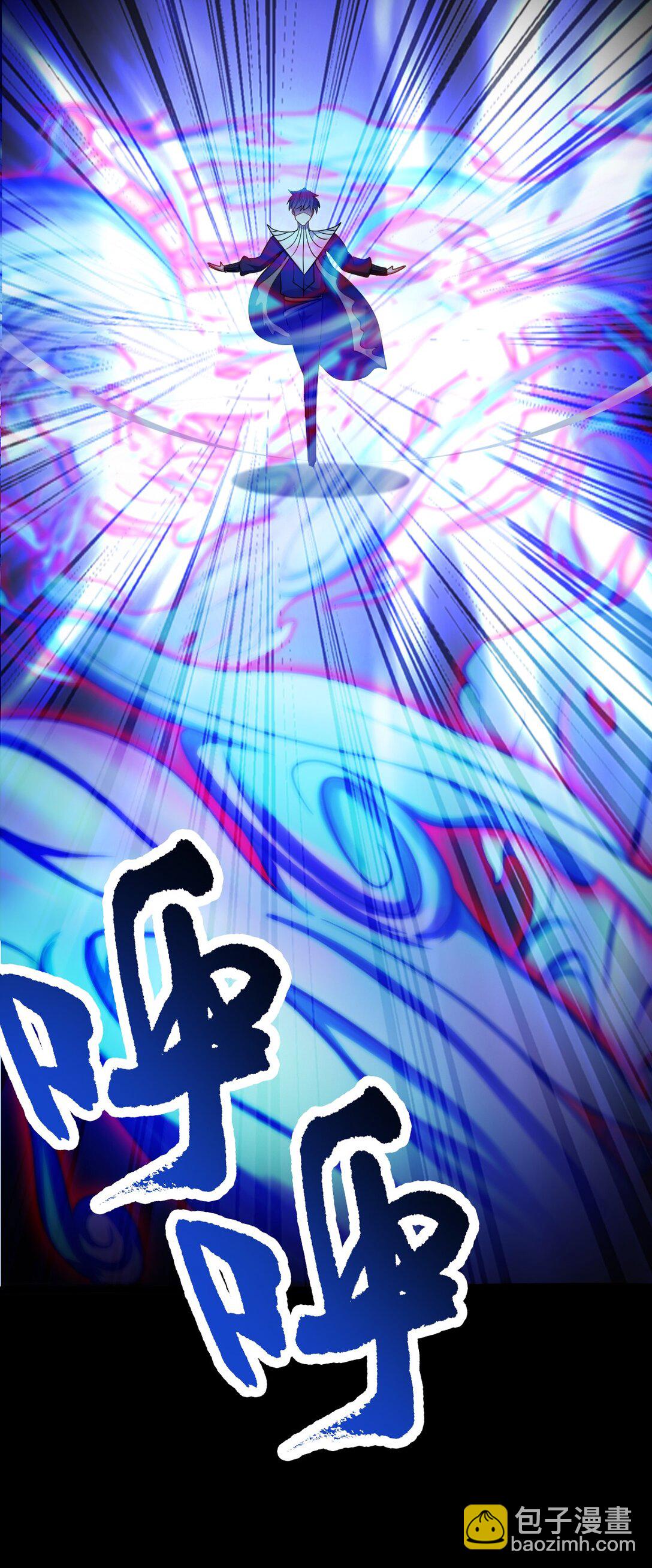 第54话 诱怪深入33