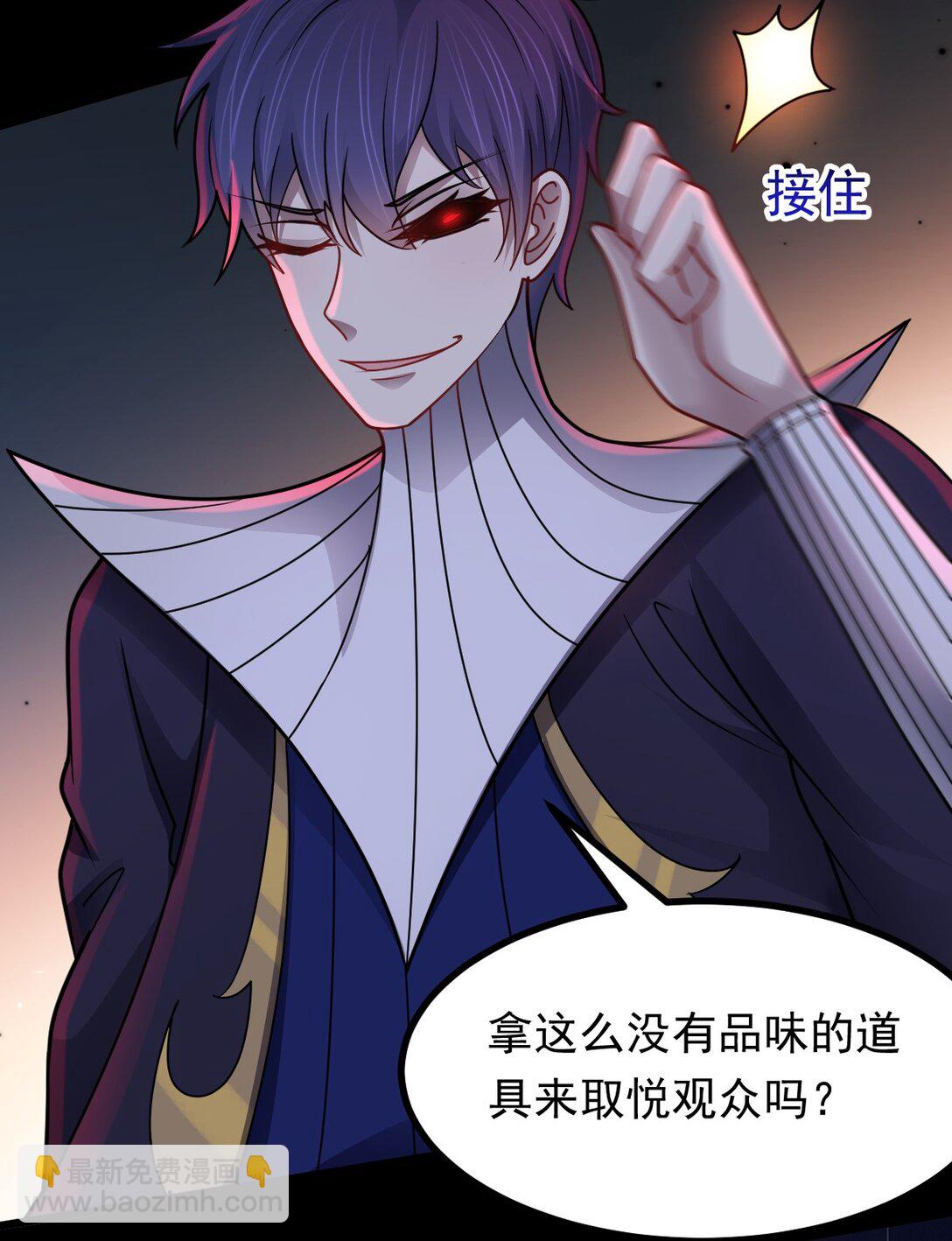 第54话 诱怪深入41