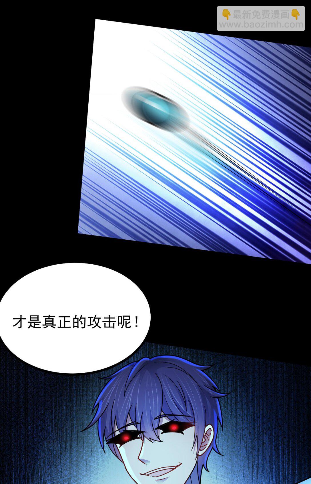 第54话 诱怪深入45