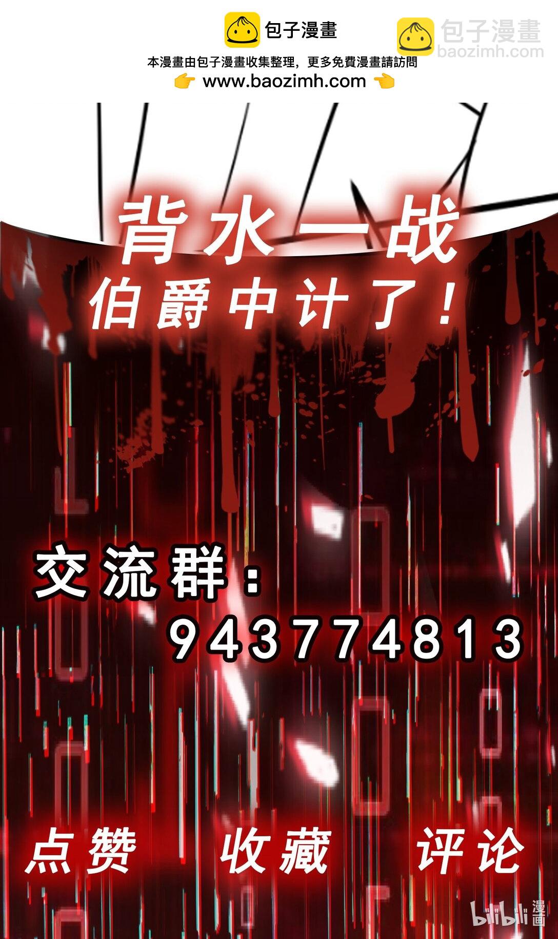 第54话 诱怪深入48