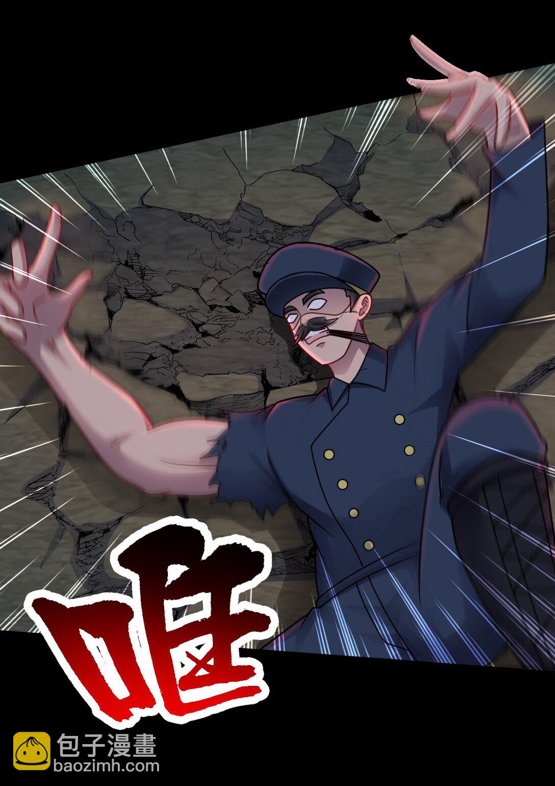 第54话 诱怪深入8