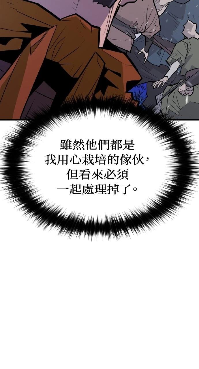 第9话101