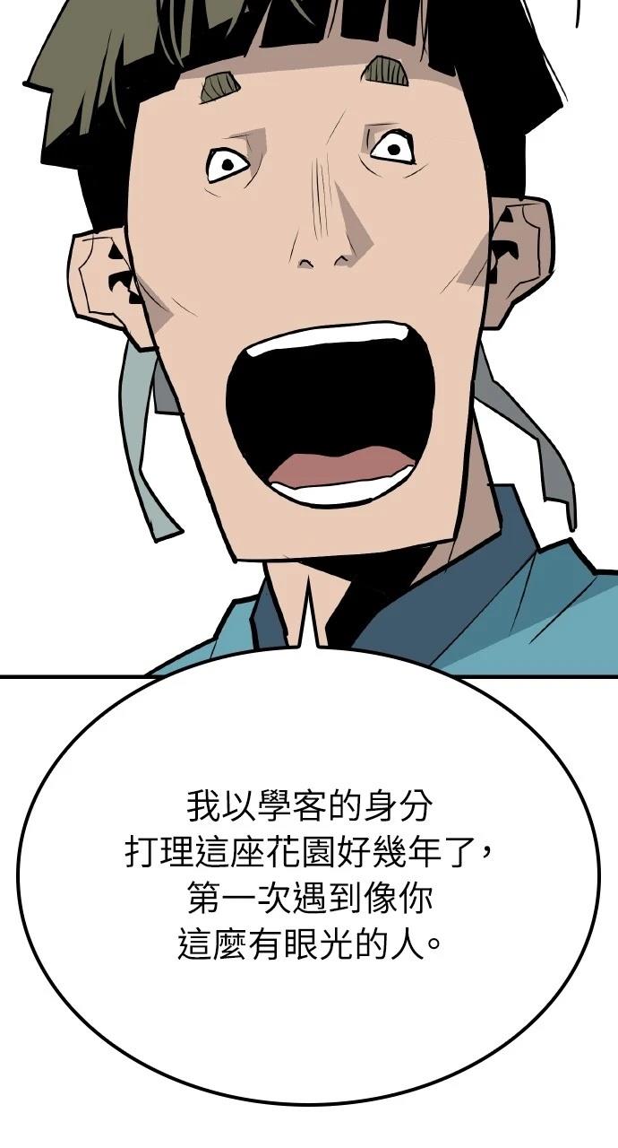 第9话31