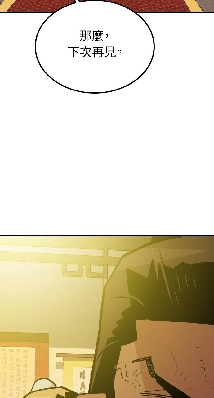 第9话59