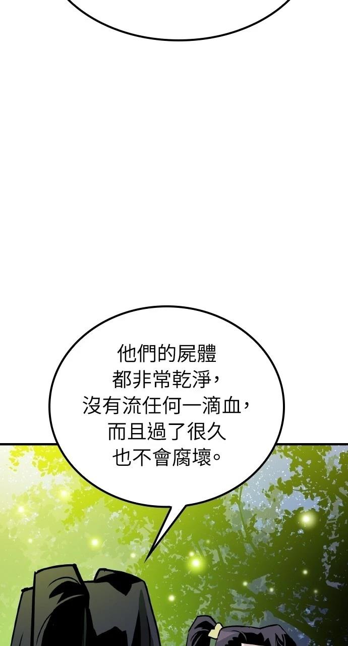 第9话65