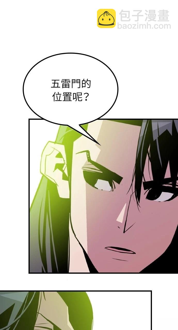 第9话67