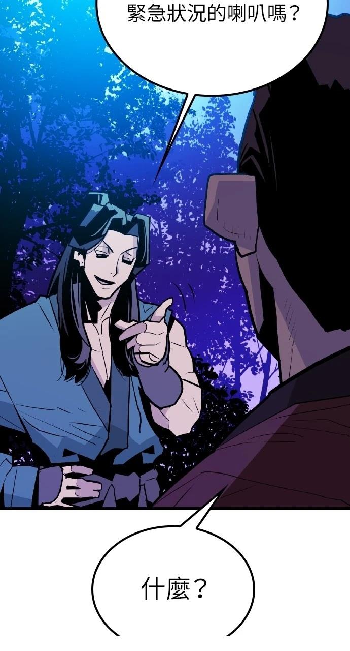 第9话86