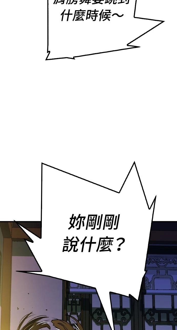 第9话9