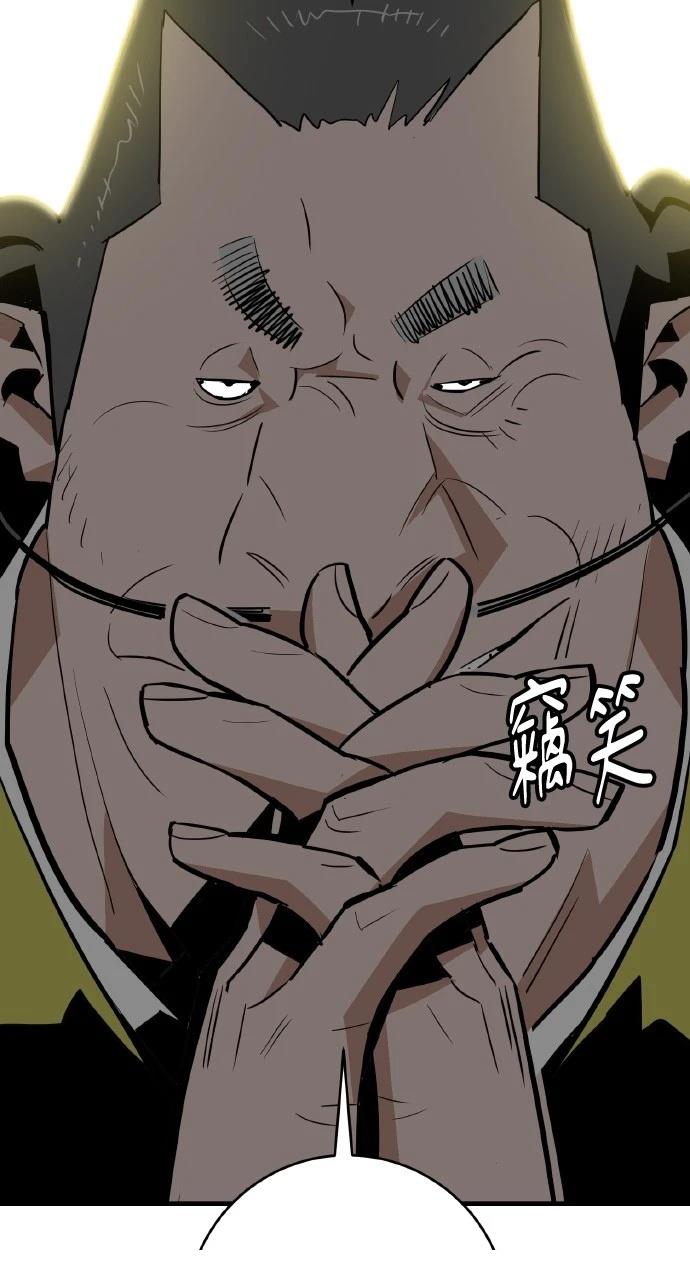 第24话11