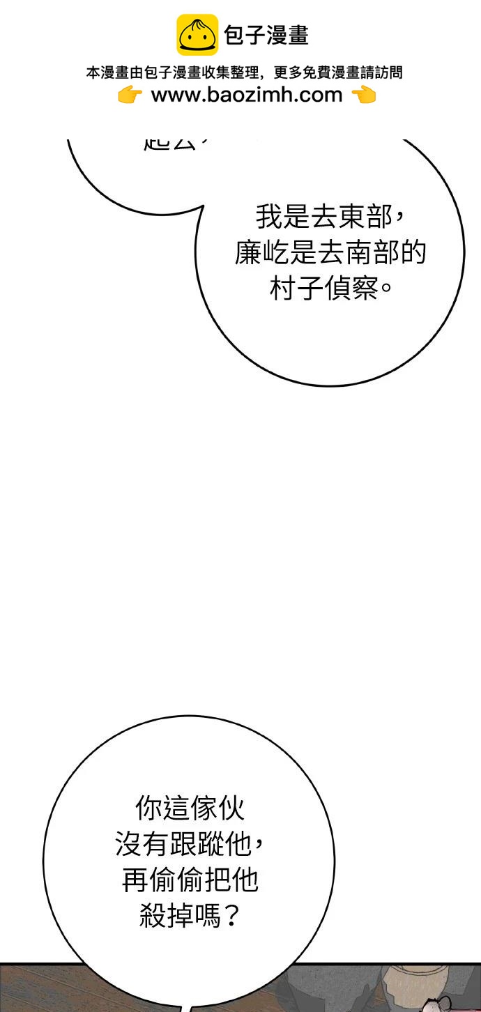 第24话16