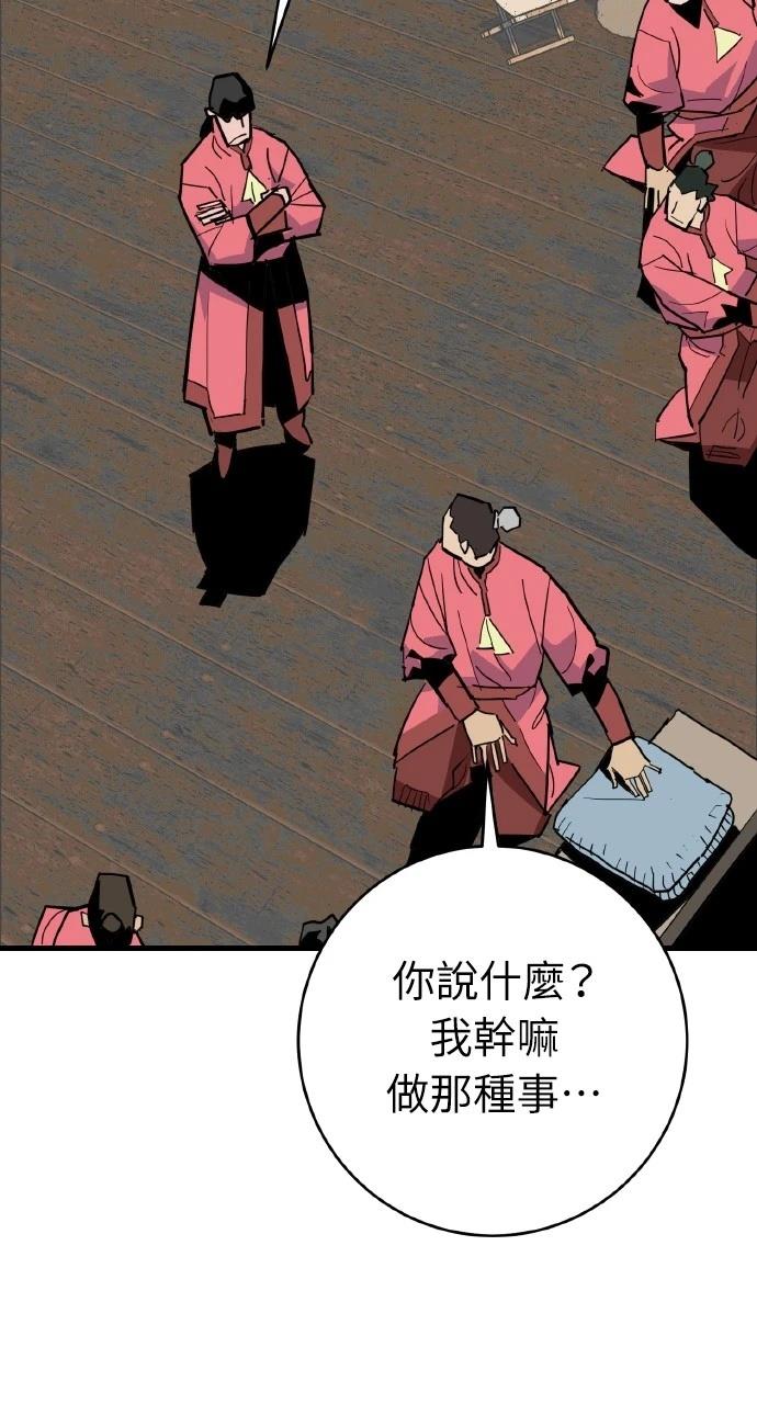 第24话17