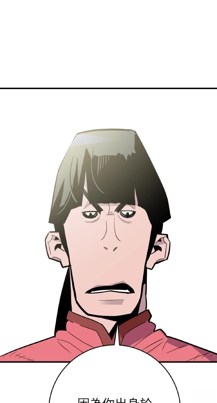 第24话18