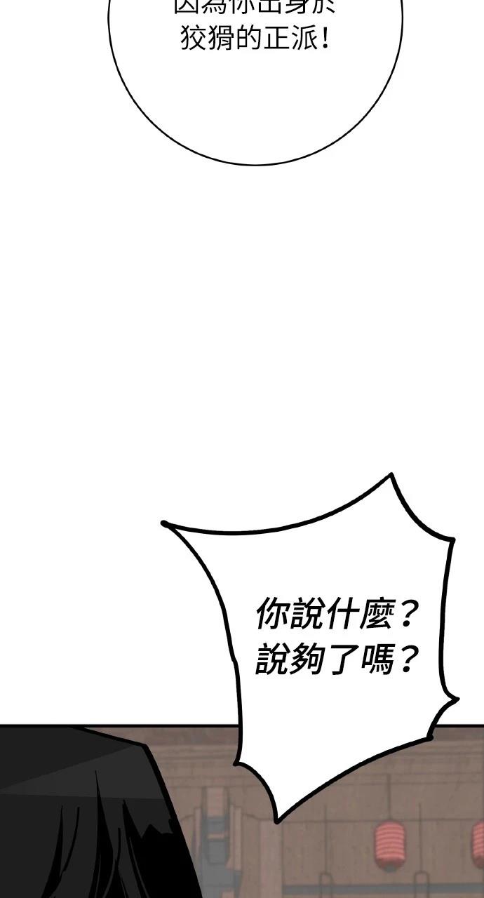 第24话19