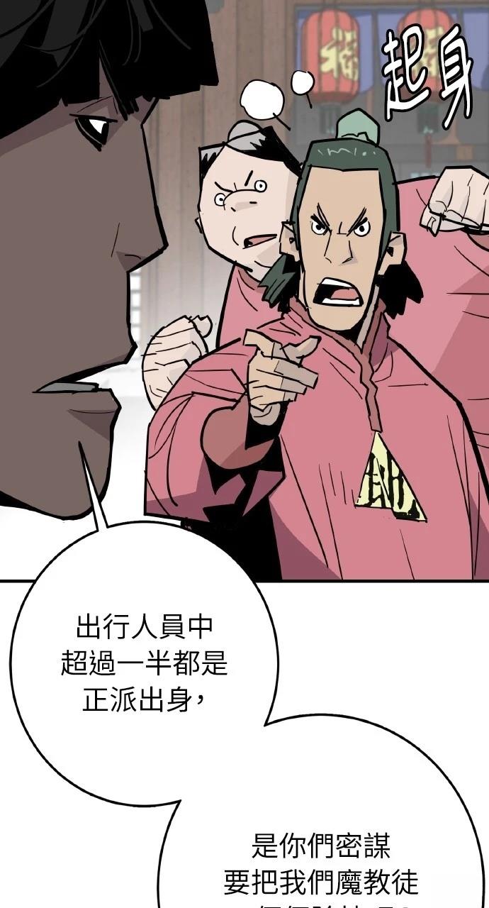 第24话20