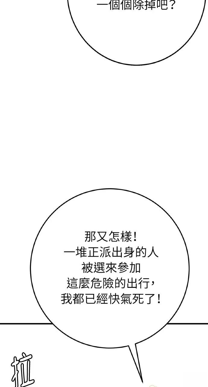 第24话21