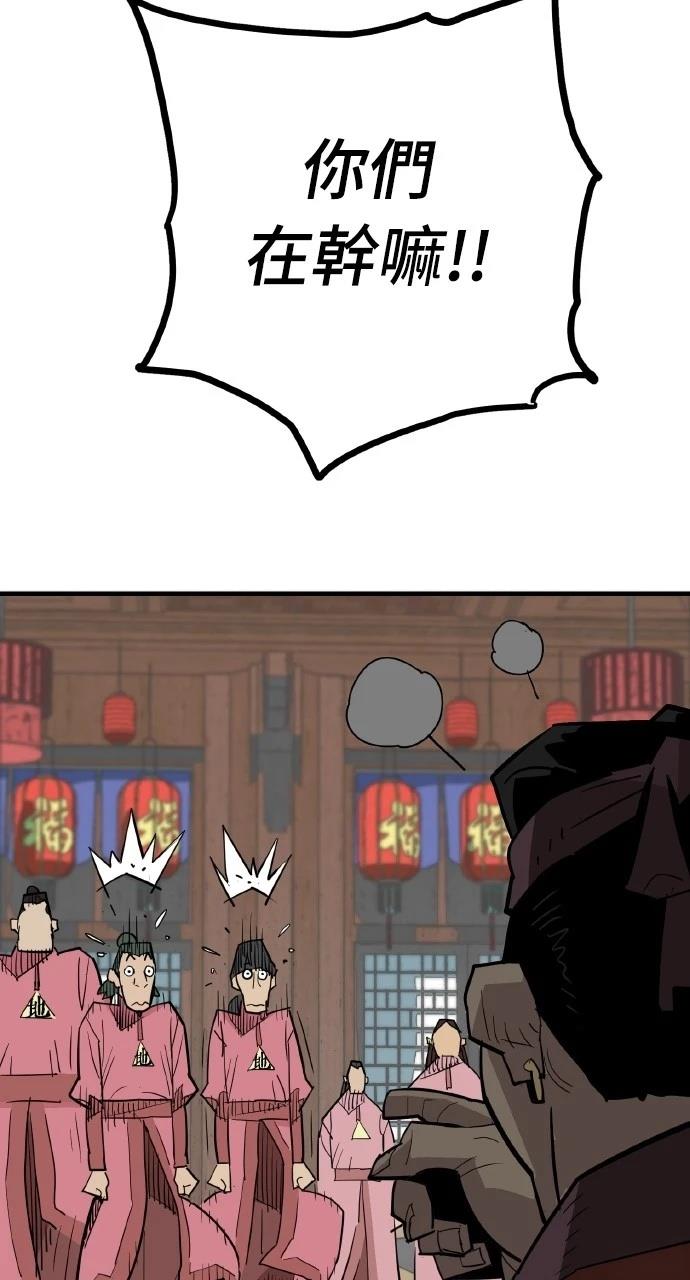 第24话23