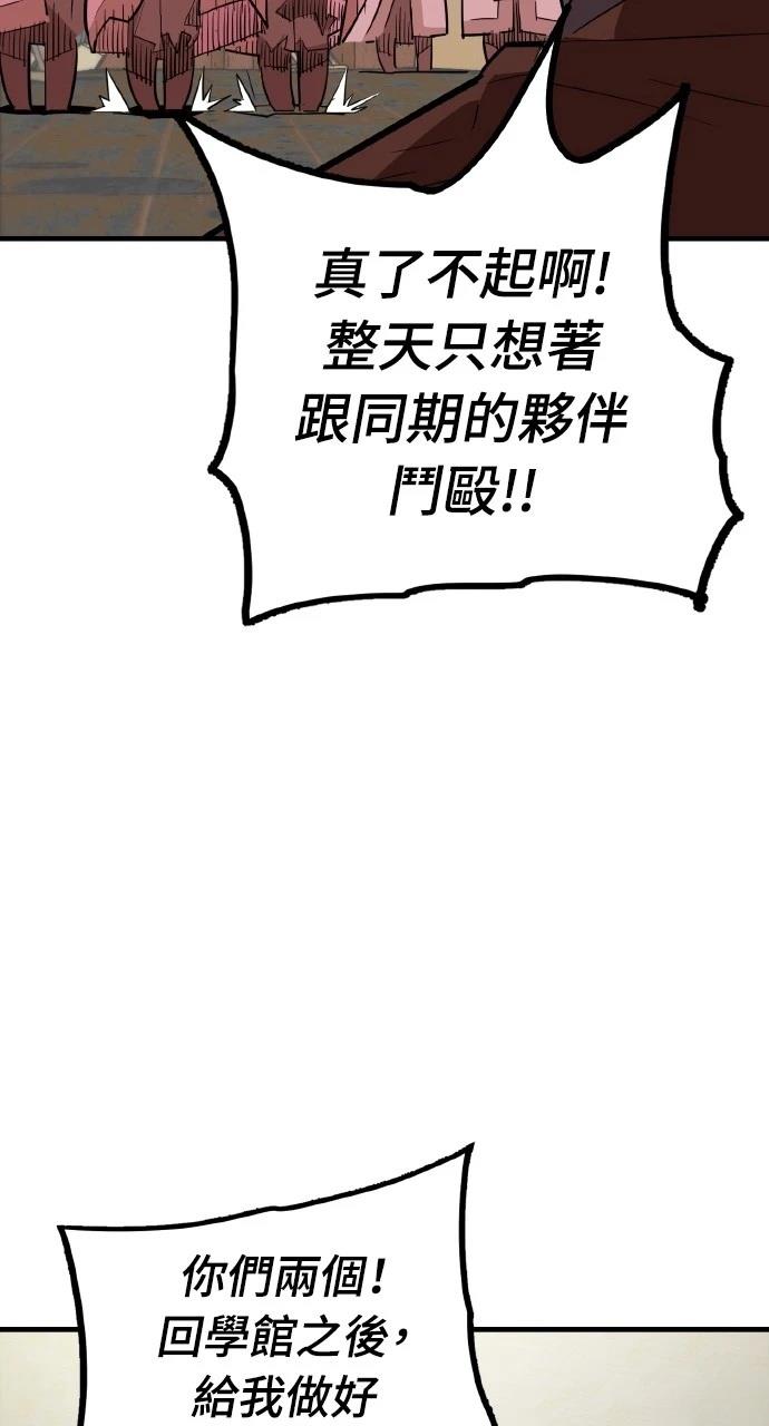 第24话24