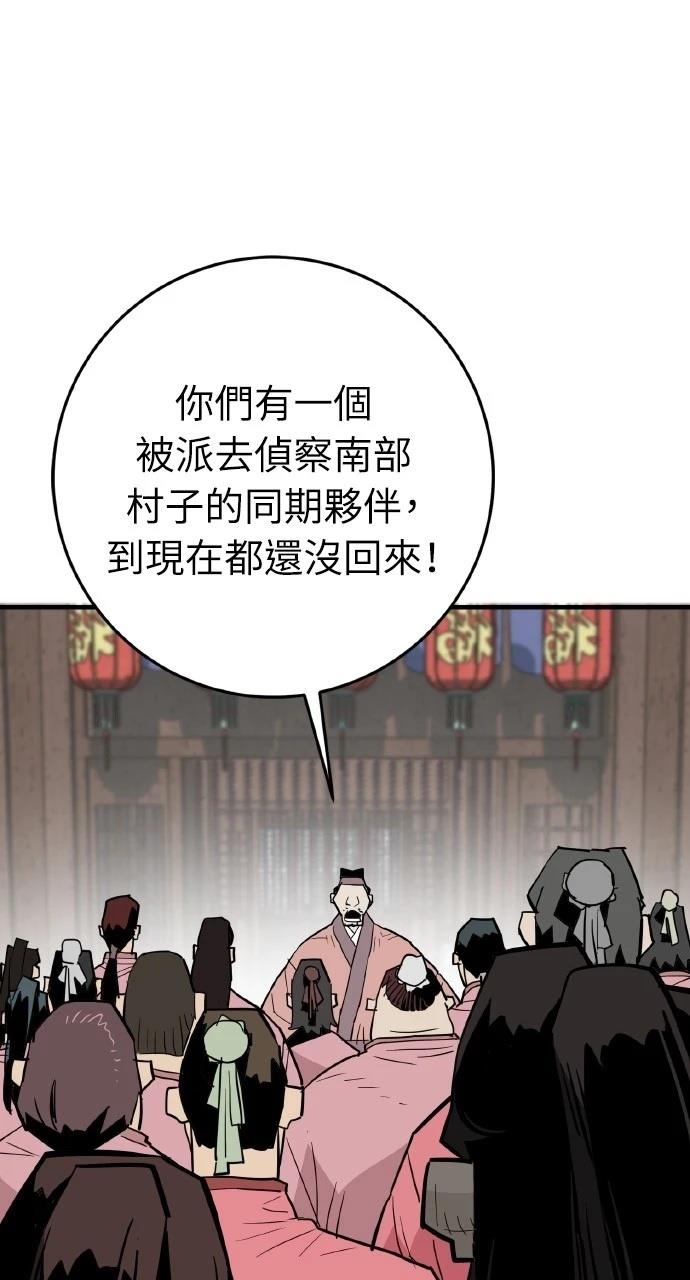 第24话26