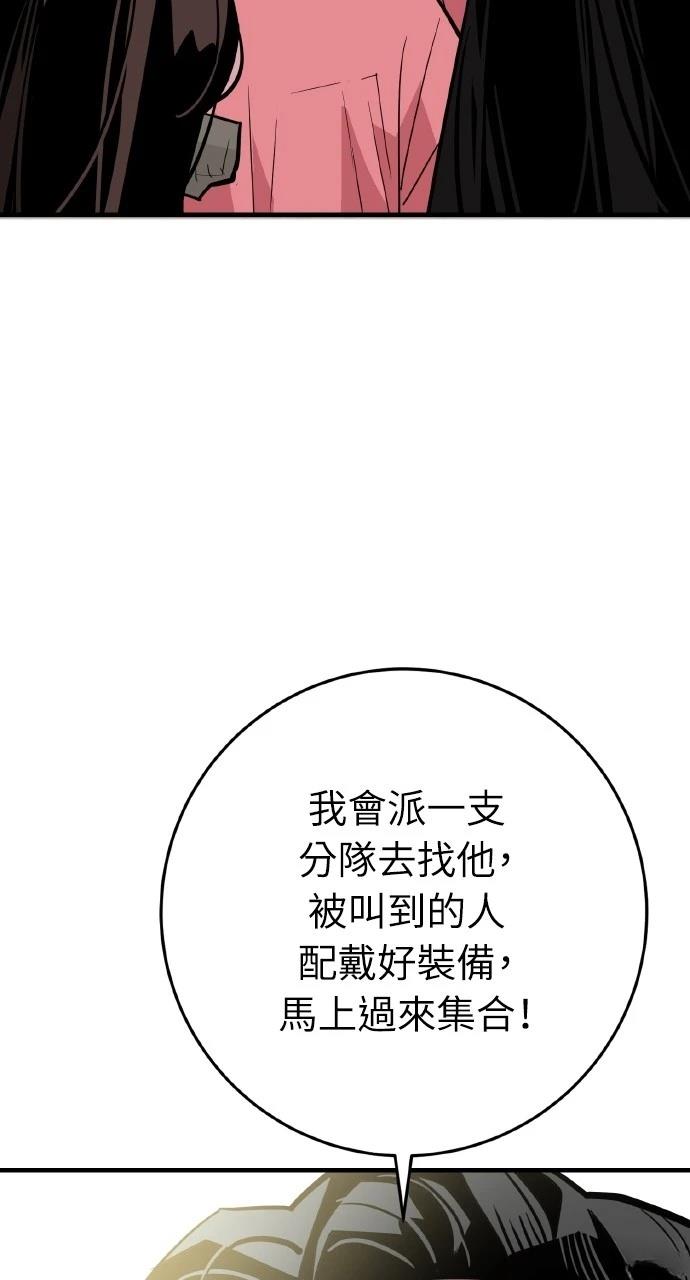 第24话27