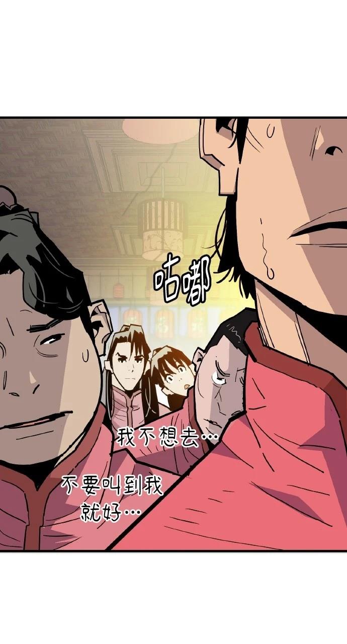 第24话29