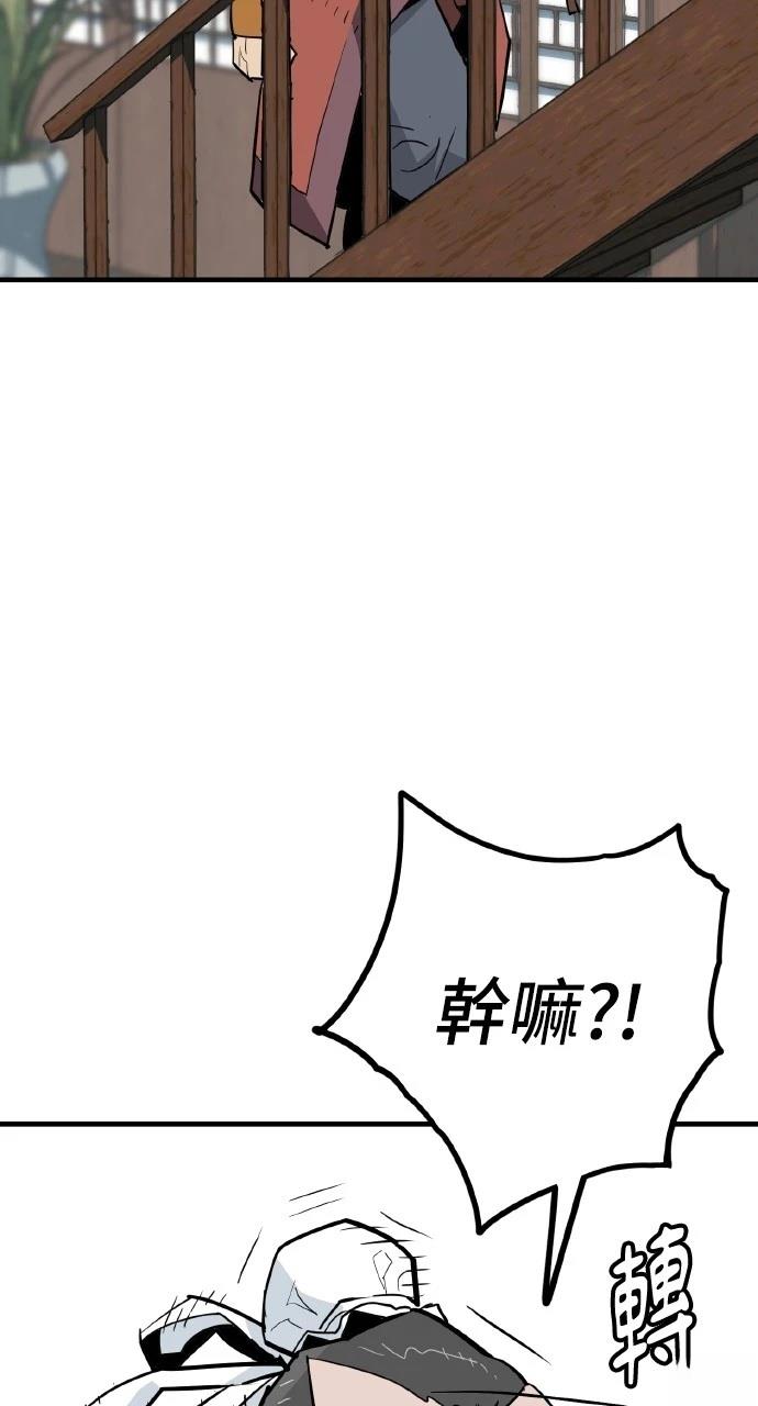 第24话3
