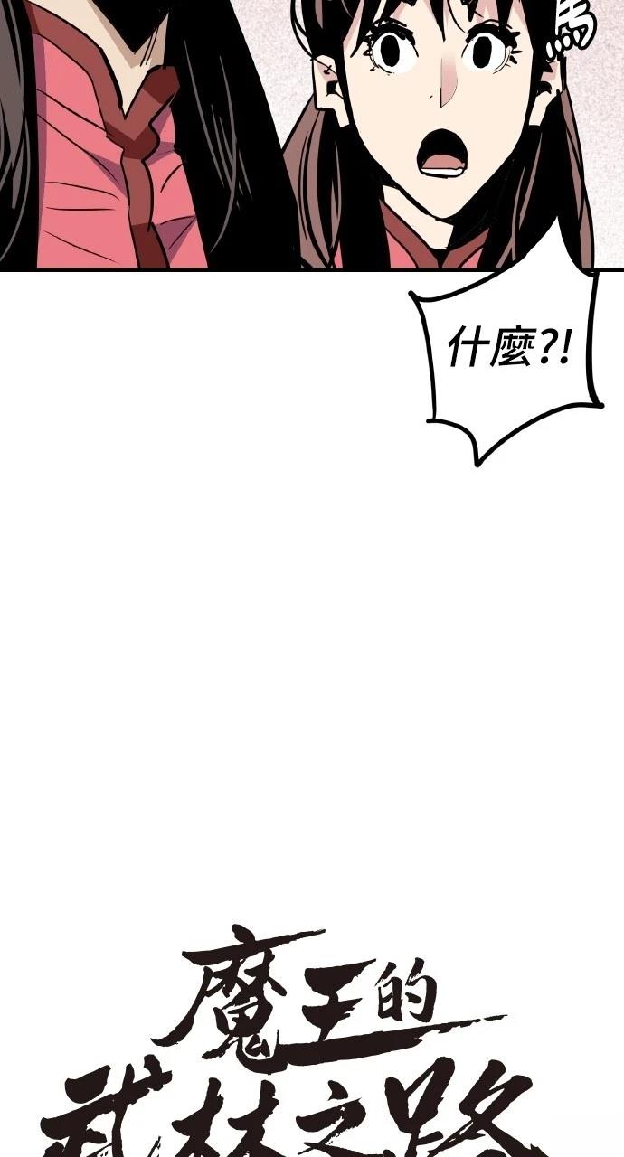 第24话31