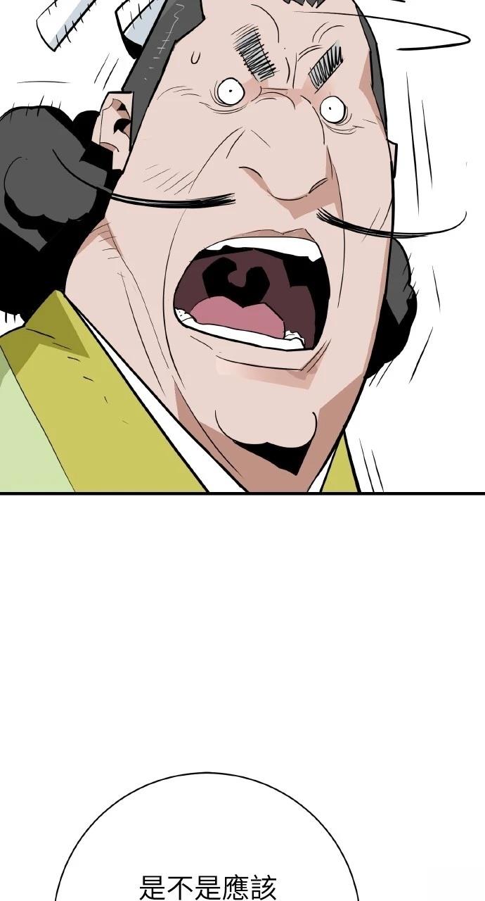 第24话4