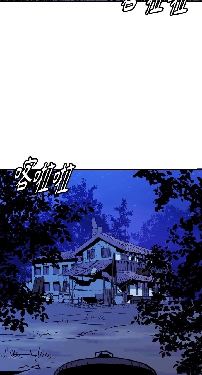 第24话45